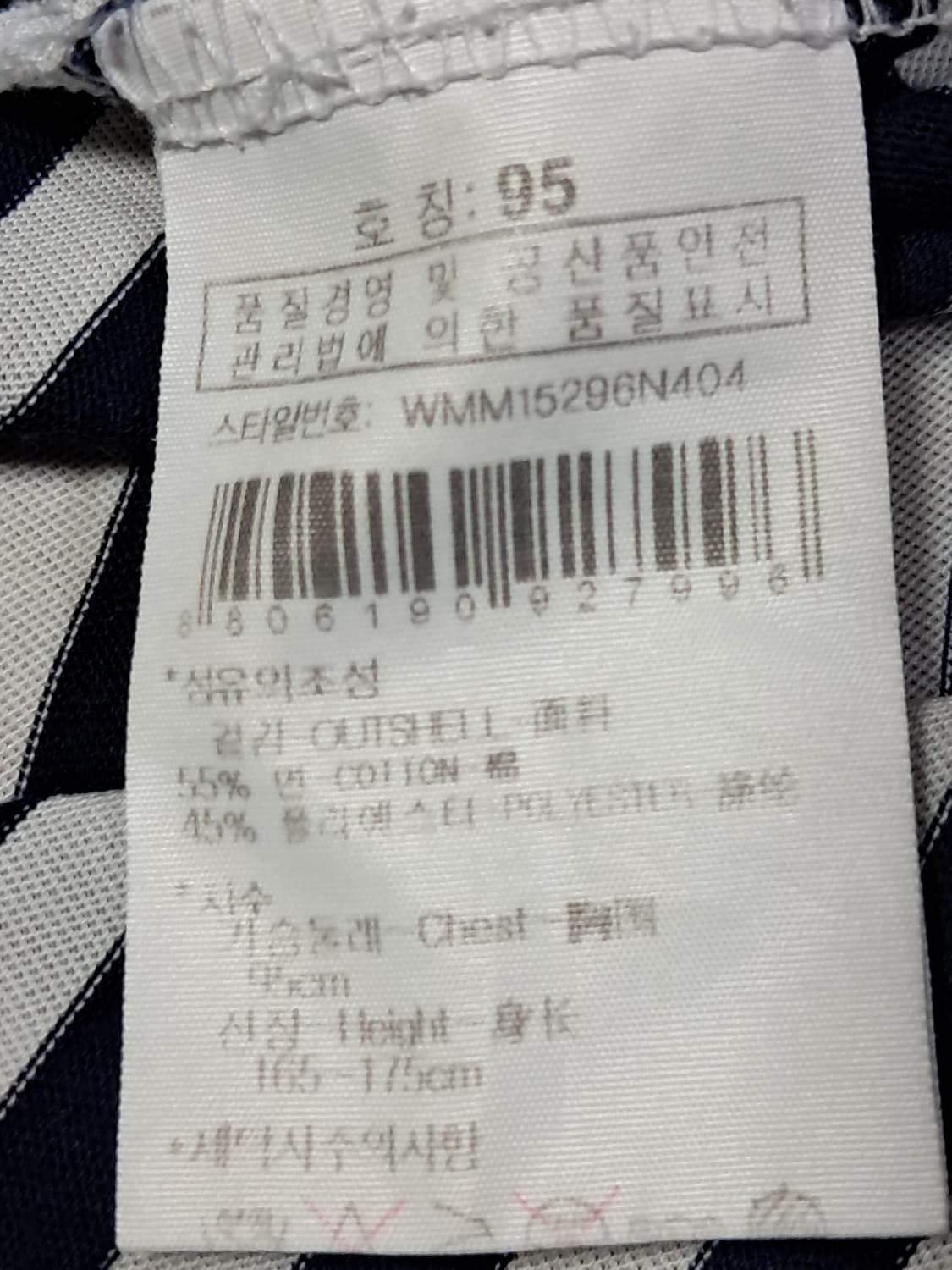 와이드앵글 여성 반팔티 95 상품이미지8