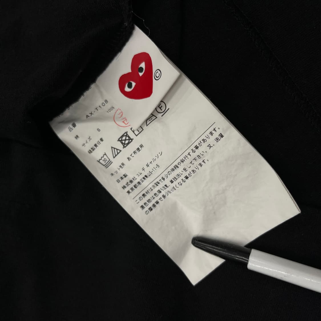 꼼데가르송 하트 와펜 블랙 반팔 S 상품이미지5