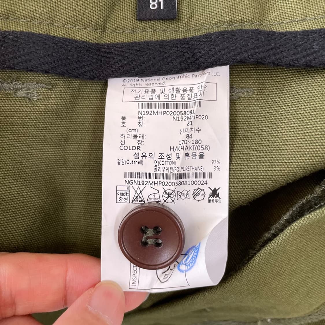 32 내셔널지오그래픽 퍼티그 8부팬츠 반바지 상품이미지6