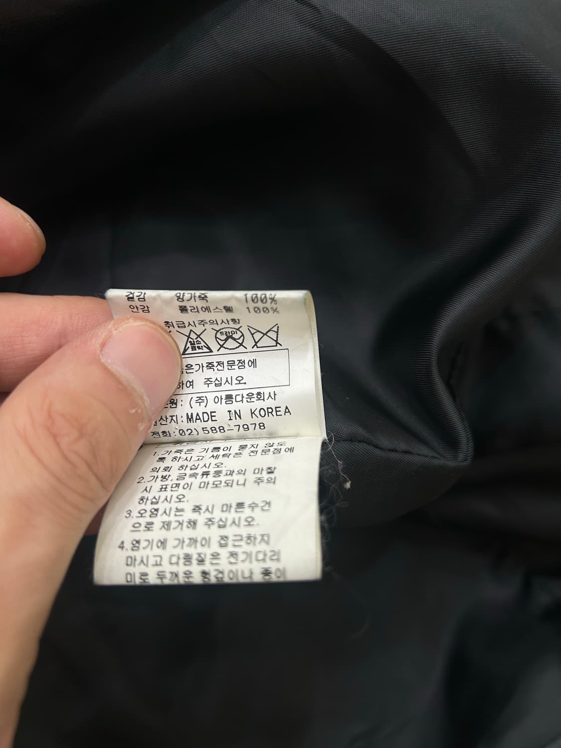 [2XL]빈티지 원버튼 양가죽 블레이저/블랙 상품이미지5