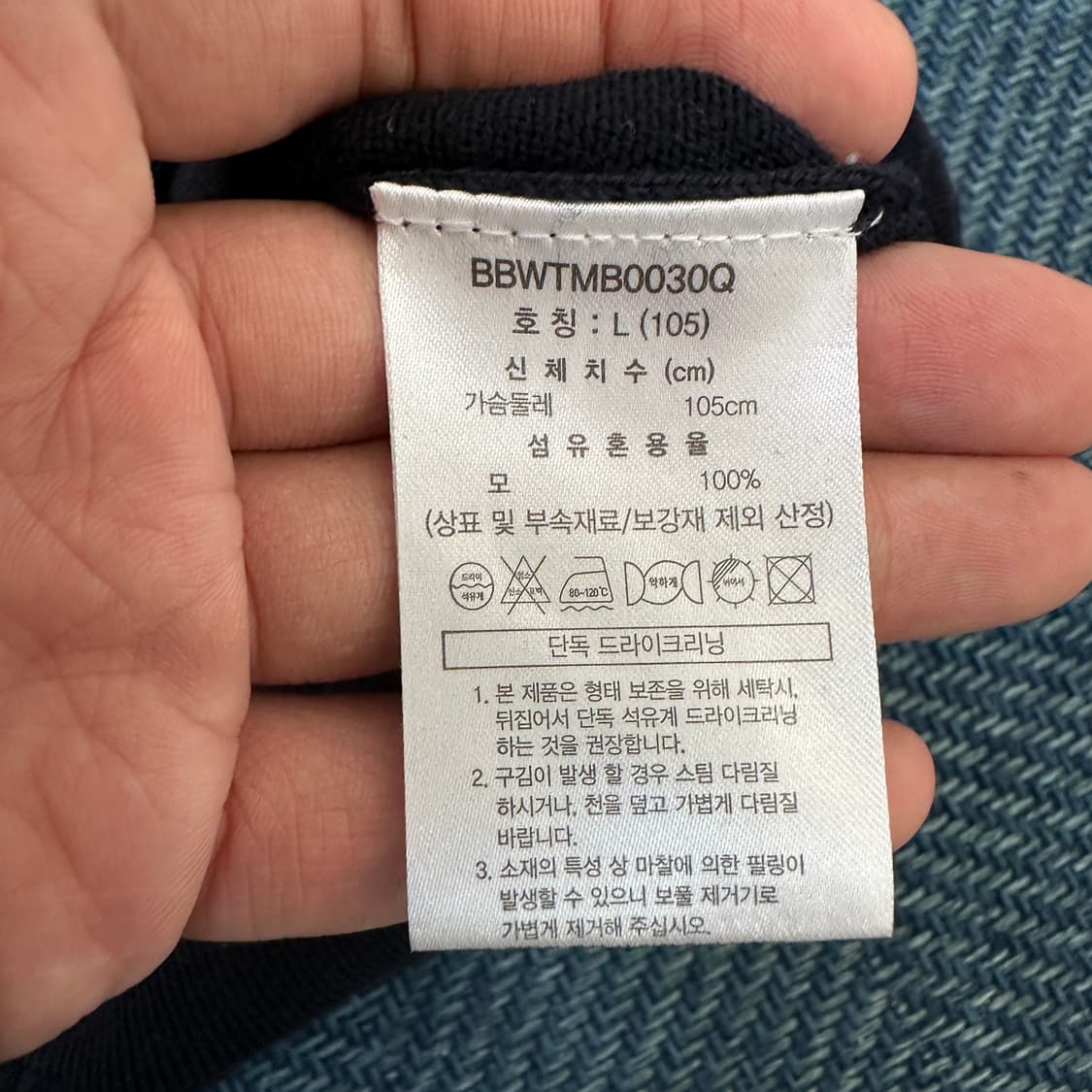 [L] 브룩스브라더스 카라 니트 만원샵 상품이미지3