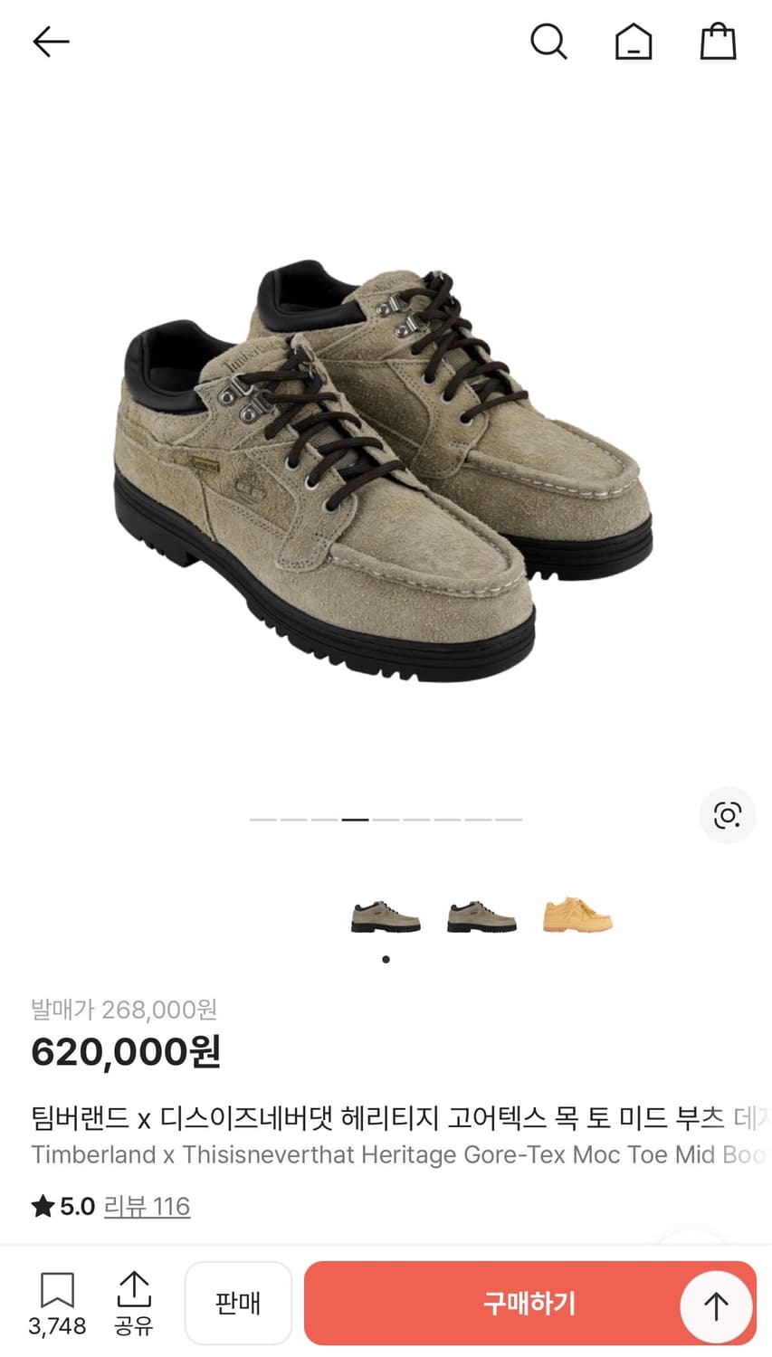 팀버랜드 x 디스이즈네버댓 헤리티지 고어텍스 목토 미드부츠 와이드 250 상품이미지9