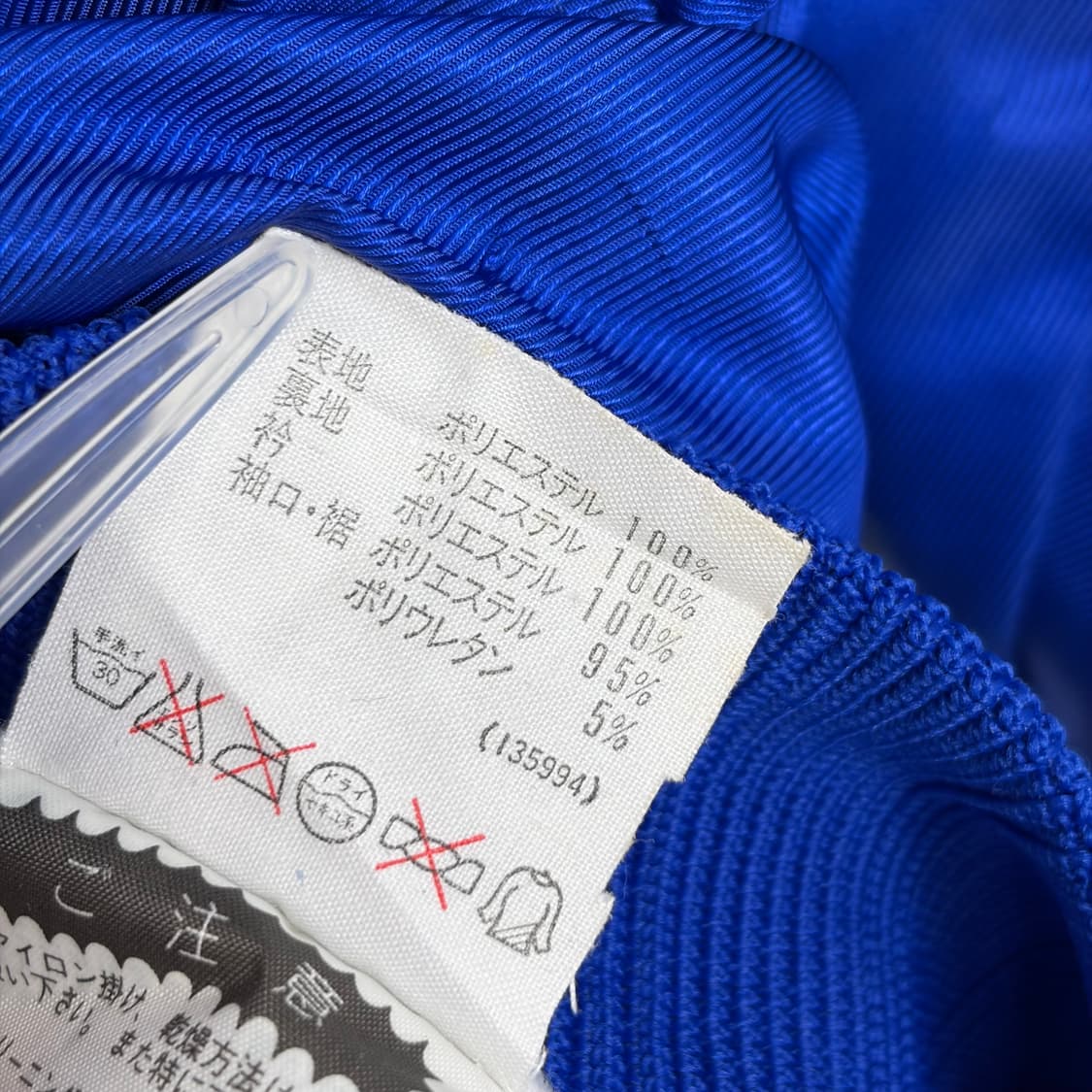 90s 아디다스 트랙 자켓 바람막이 상품이미지6