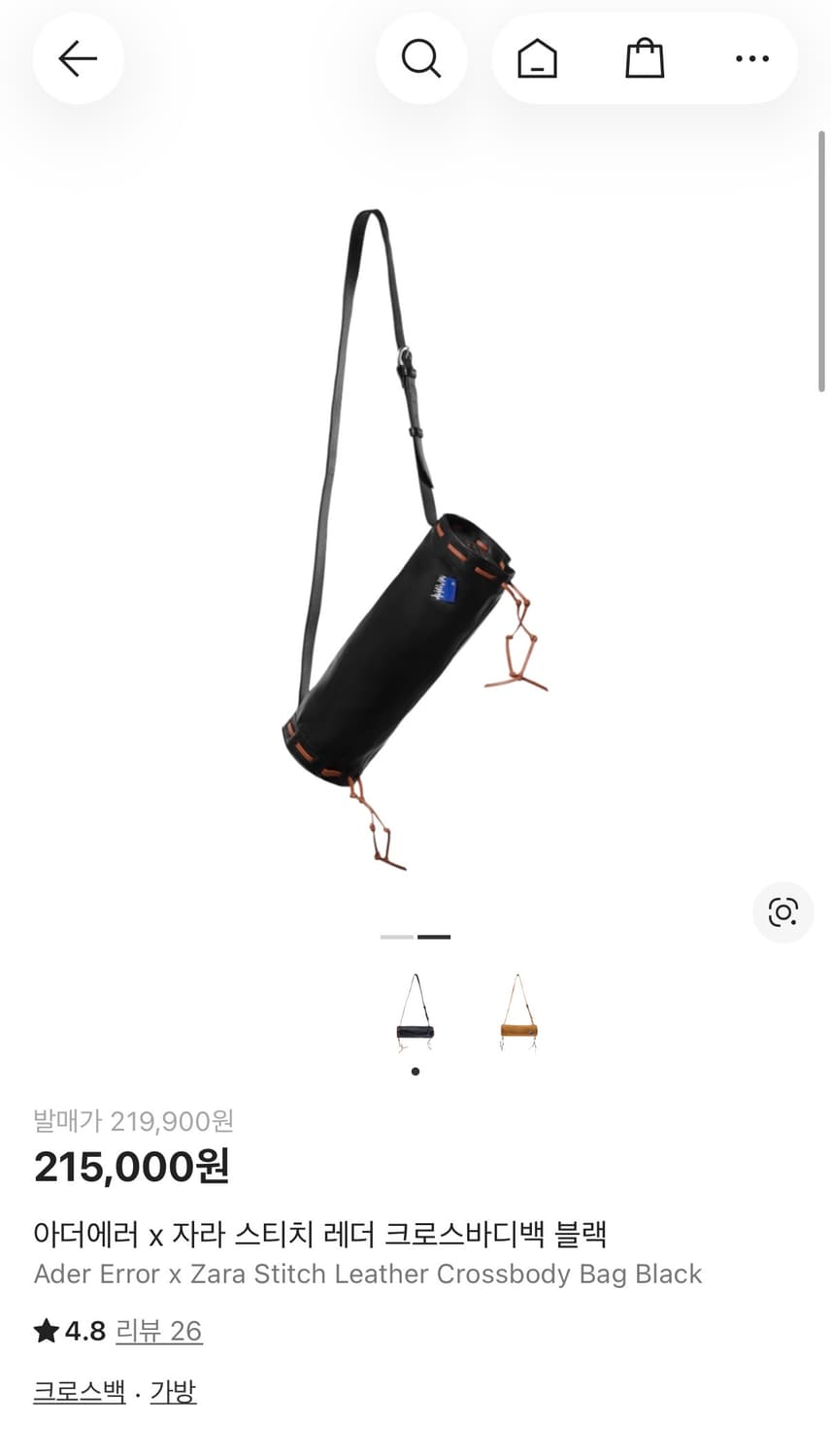 아더에러 X 자라 스티치 레더 크로스백 블랙 상품이미지2