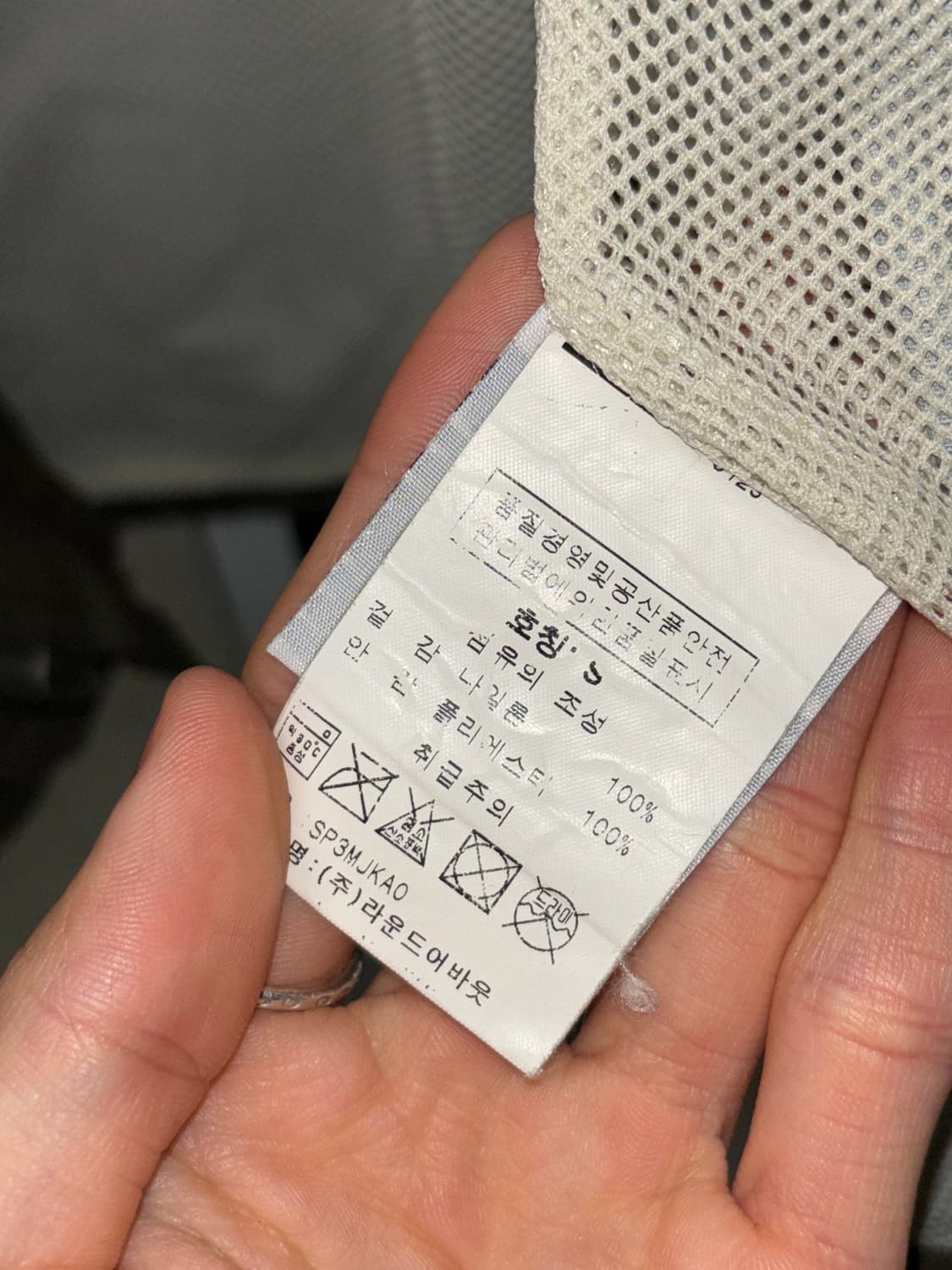 슈퍼드라이 재팬 나일론 멀티 지퍼 자켓 상품이미지10