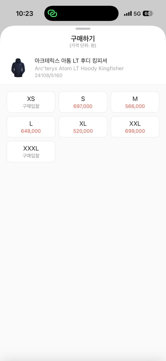 아크테릭스 lt 아톰 킹피셔 상품이미지7