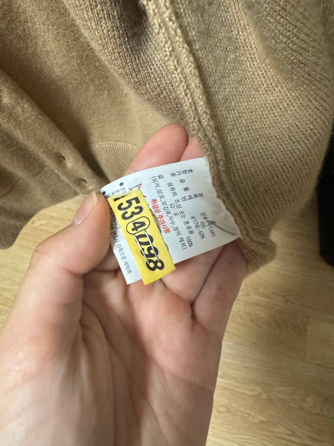 라코스테 브라운 가디건 상품이미지4
