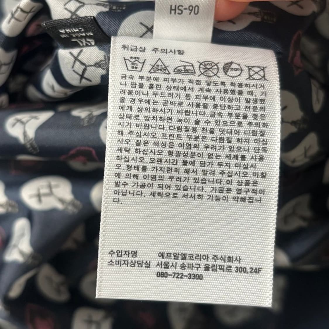 UNIQLO X KAWS X ANDY WARHOL 코치 재킷 네이비4XL 상품이미지7
