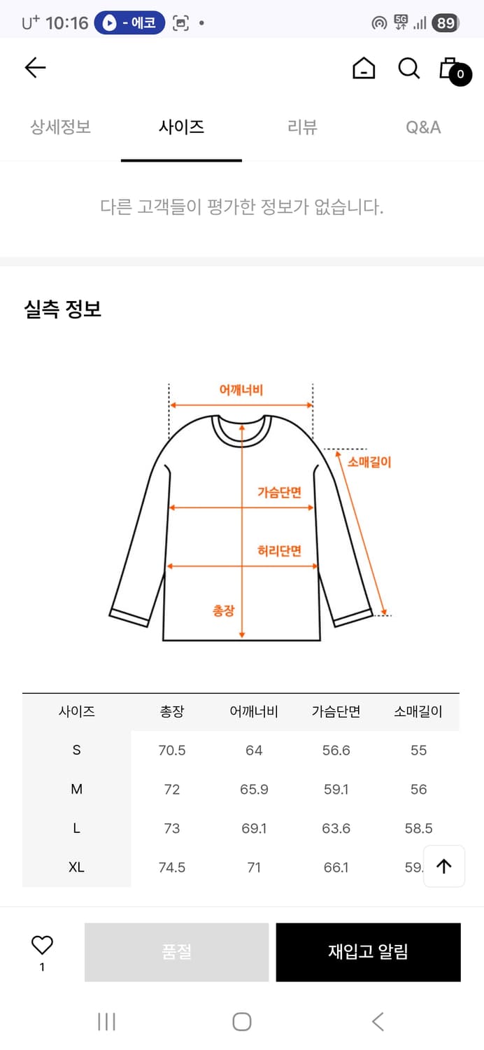 르모호 비비 후드티 멜란지 그레이 S(기은세 착용) 상품이미지10