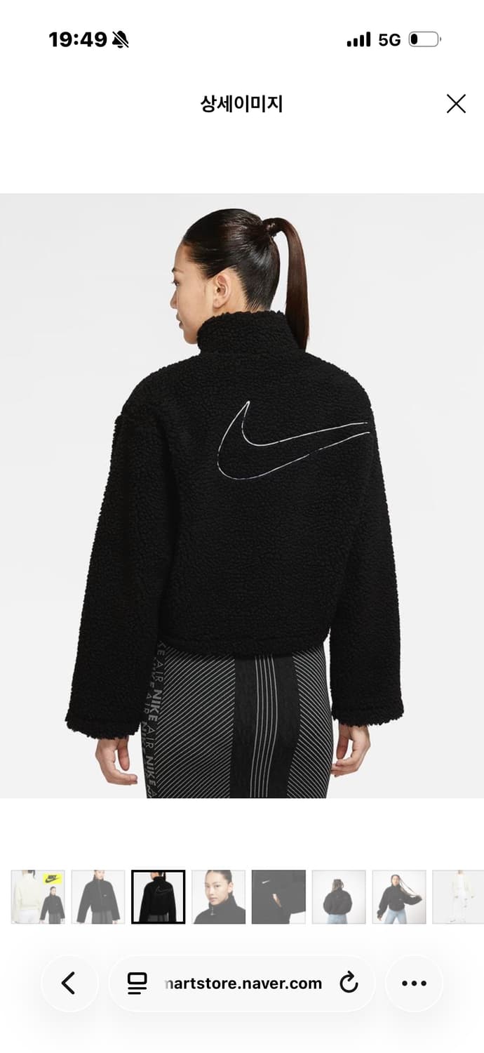 나이키 셰르파 블랙  상품이미지1