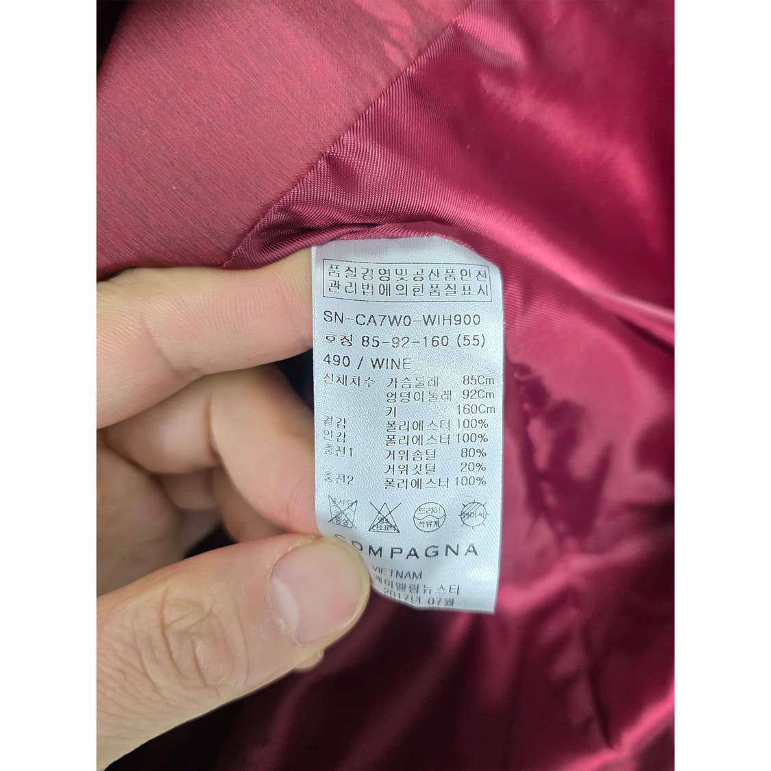 택포// 꼼빠니아 구스다운 패딩 와인 S 상품이미지3