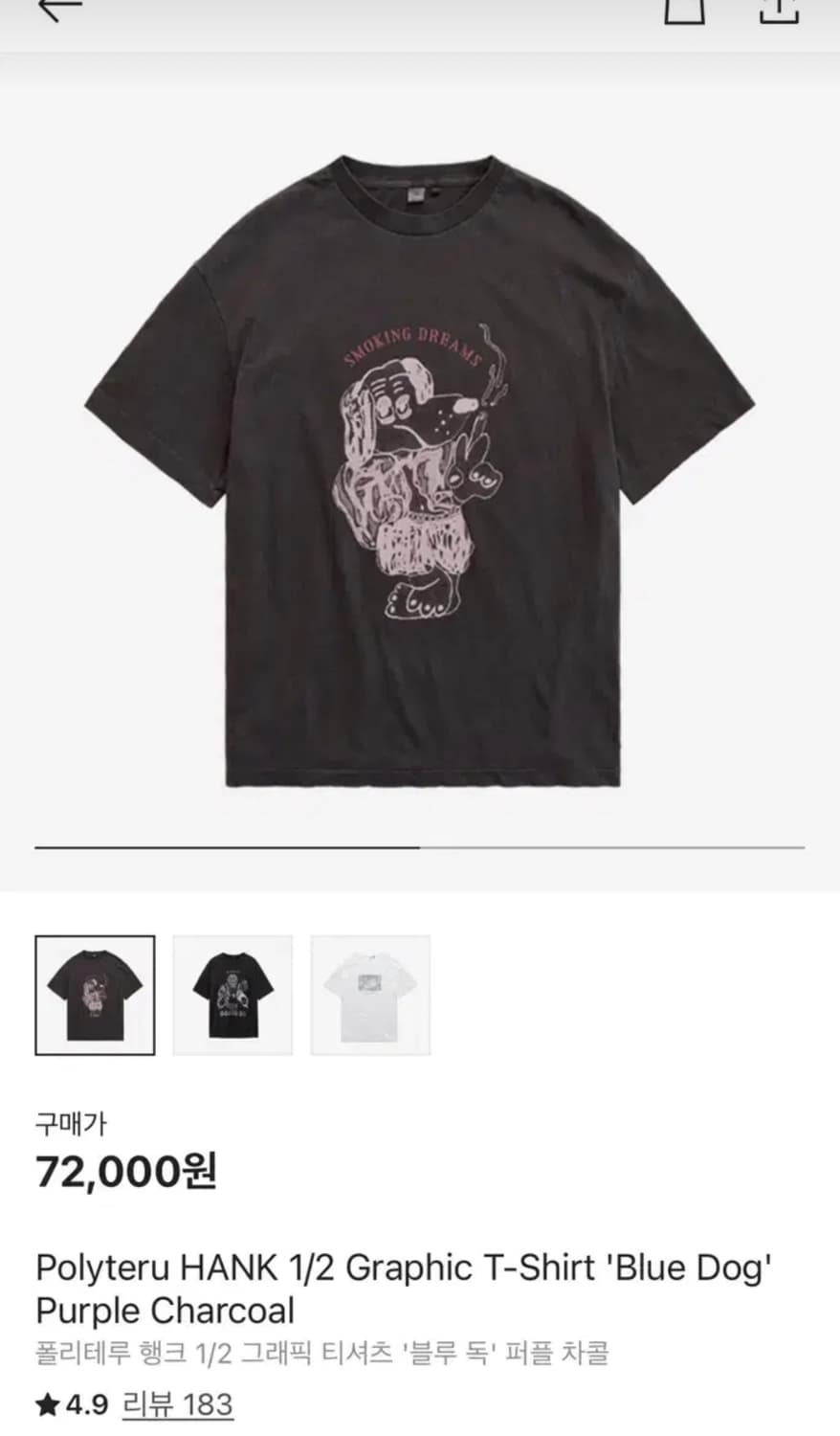 폴리테루 행크 1/2 그래픽 티셔츠 퍼플 차콜 3size 상품이미지1