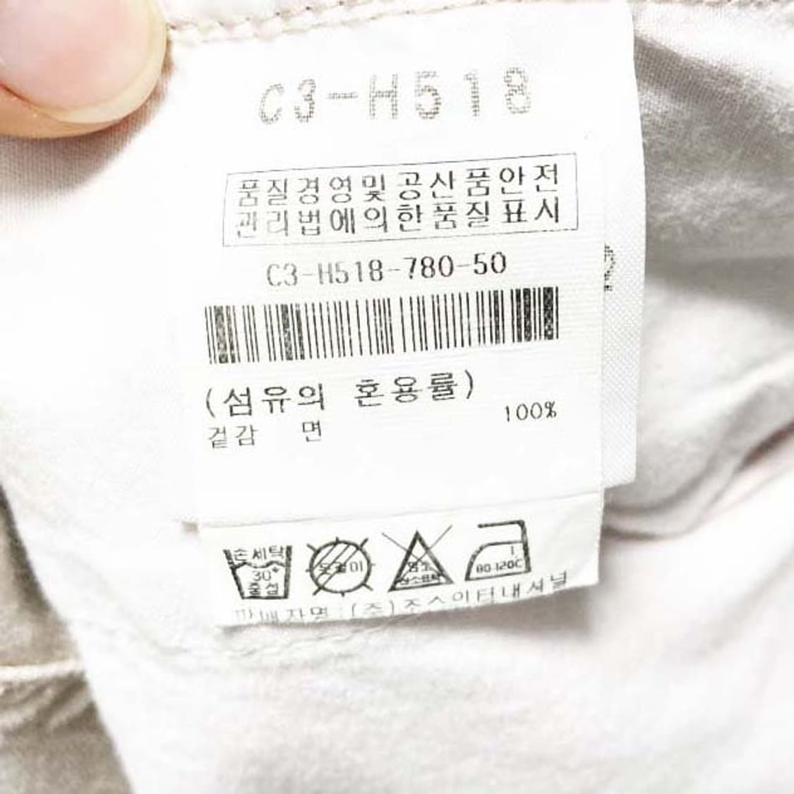챔피온 남성밴딩반바지 M 진스센스 상품이미지4