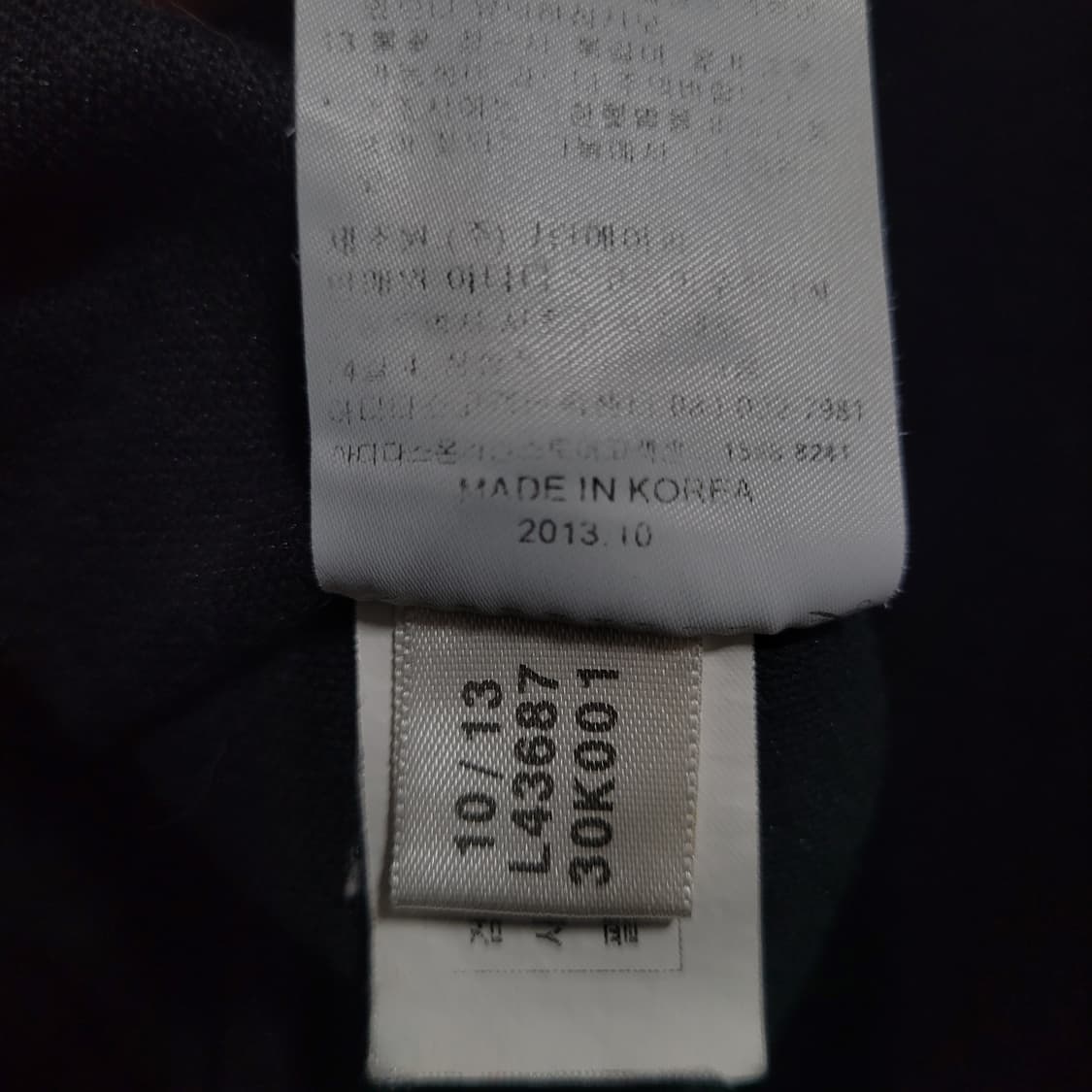 아디다스 불꽃 파이어버드 검흰 유로파 트랙탑 져지  상품이미지7