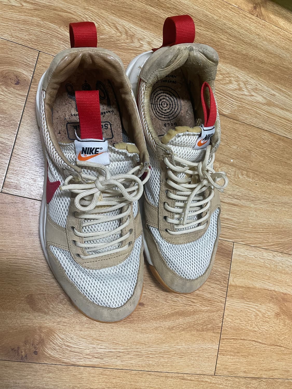 [290] 나이키 x 마스야드 2.0 상품이미지1