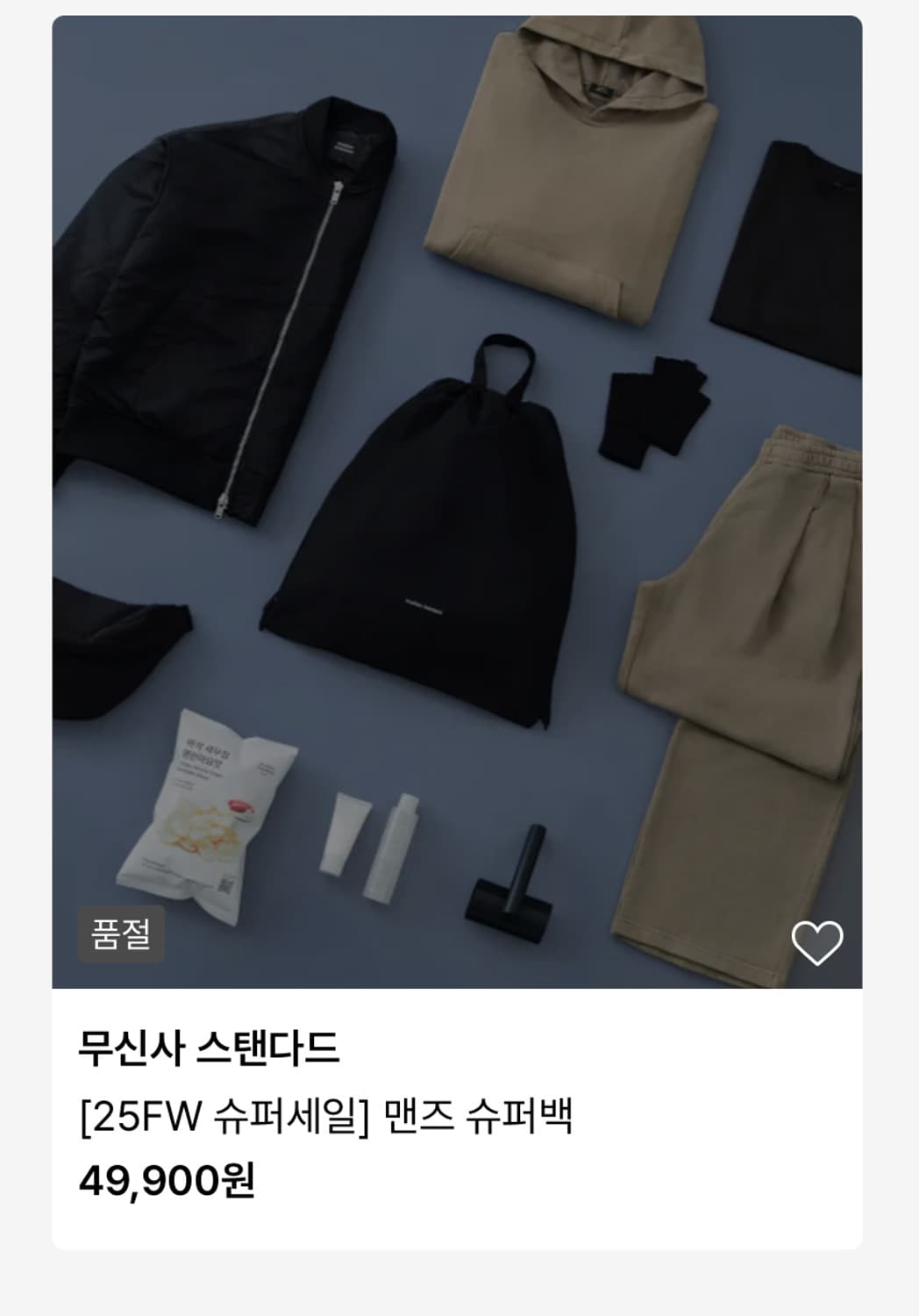 무신사 스탠다드 슈퍼백 맨즈 XL 상품이미지1