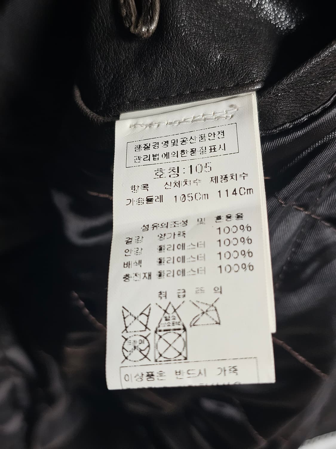 cp컴퍼니 고글 램스킨 레더 자켓 상품이미지10