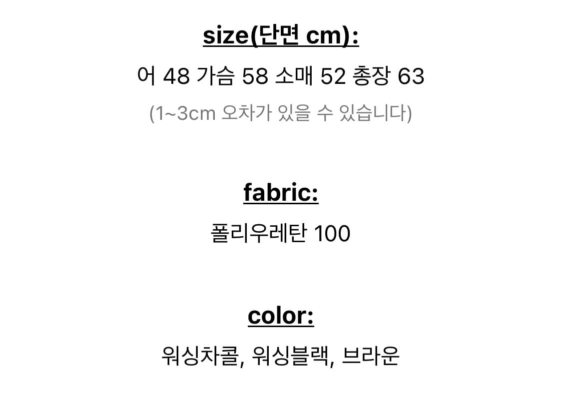 londonflat 런던플랏 바이커워싱자켓  상품이미지5