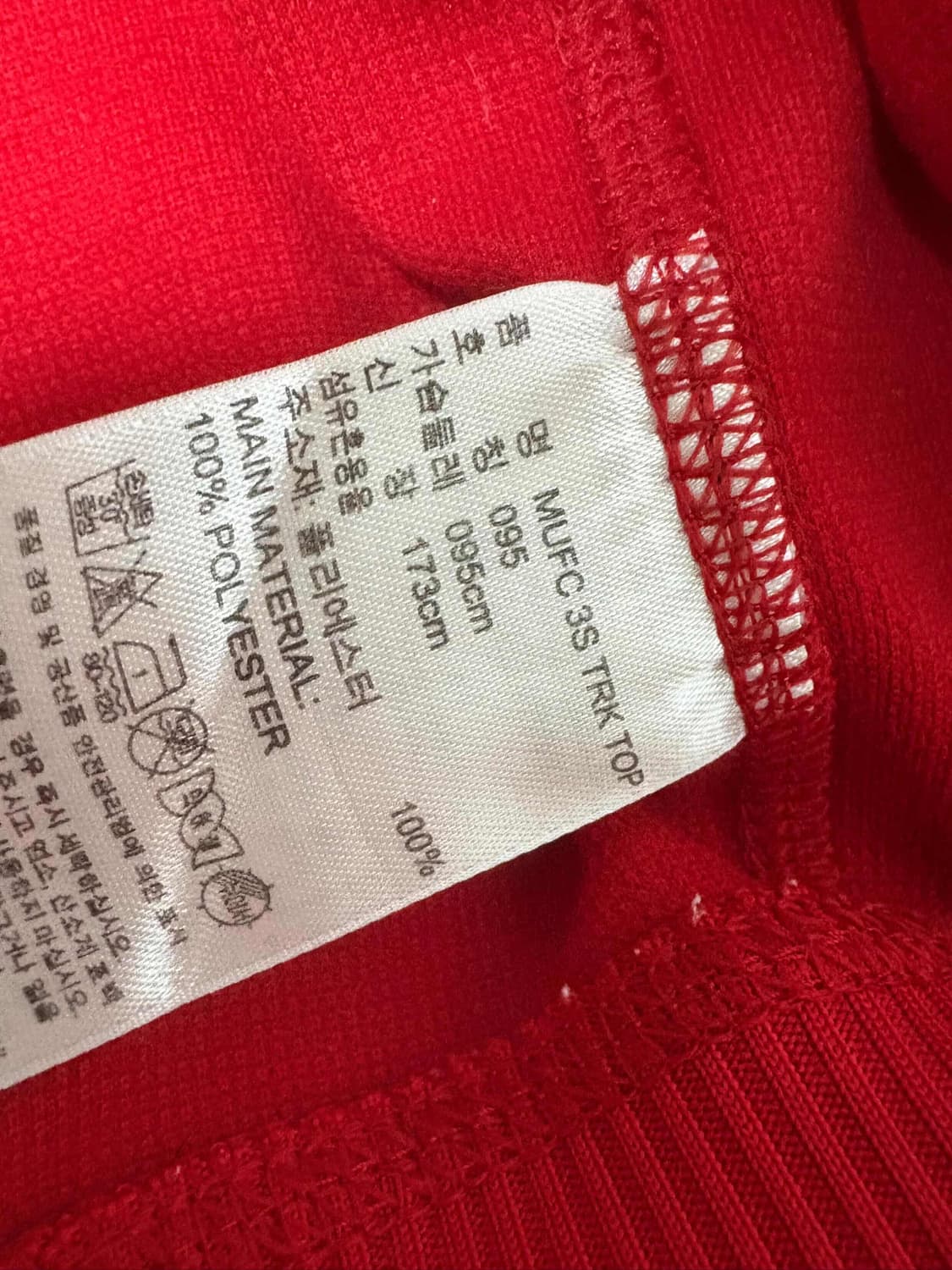 아디다스 맨유 져지 상품이미지3