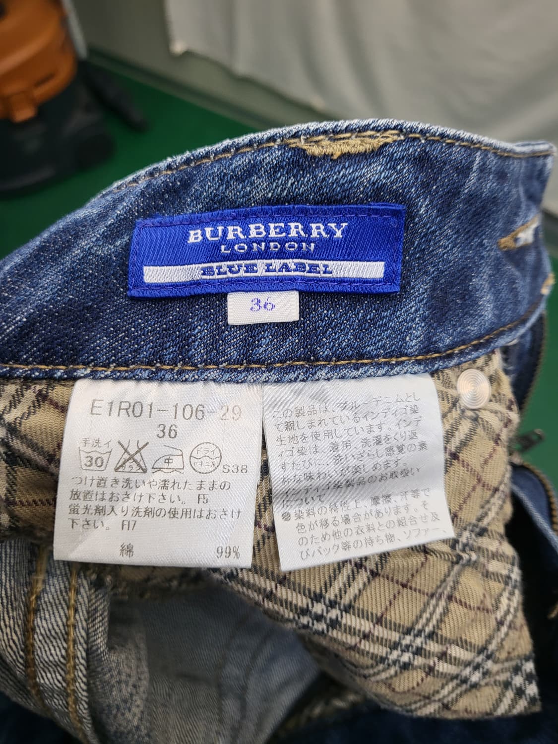 버버리 블루라벨 부츠컷 데님 팬츠 상품이미지5