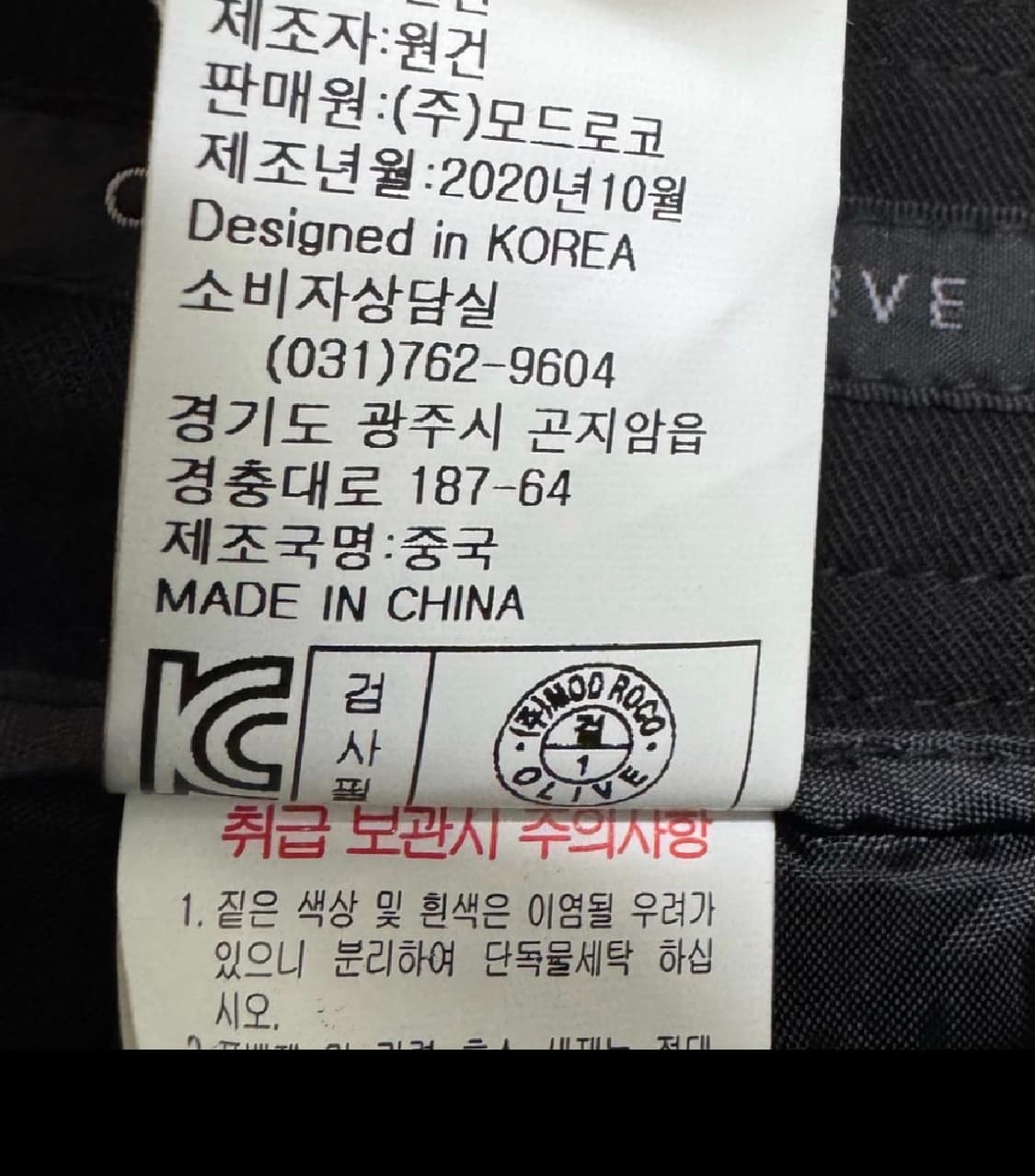 올리브데올리브 블랙 슬랙스 상품이미지9