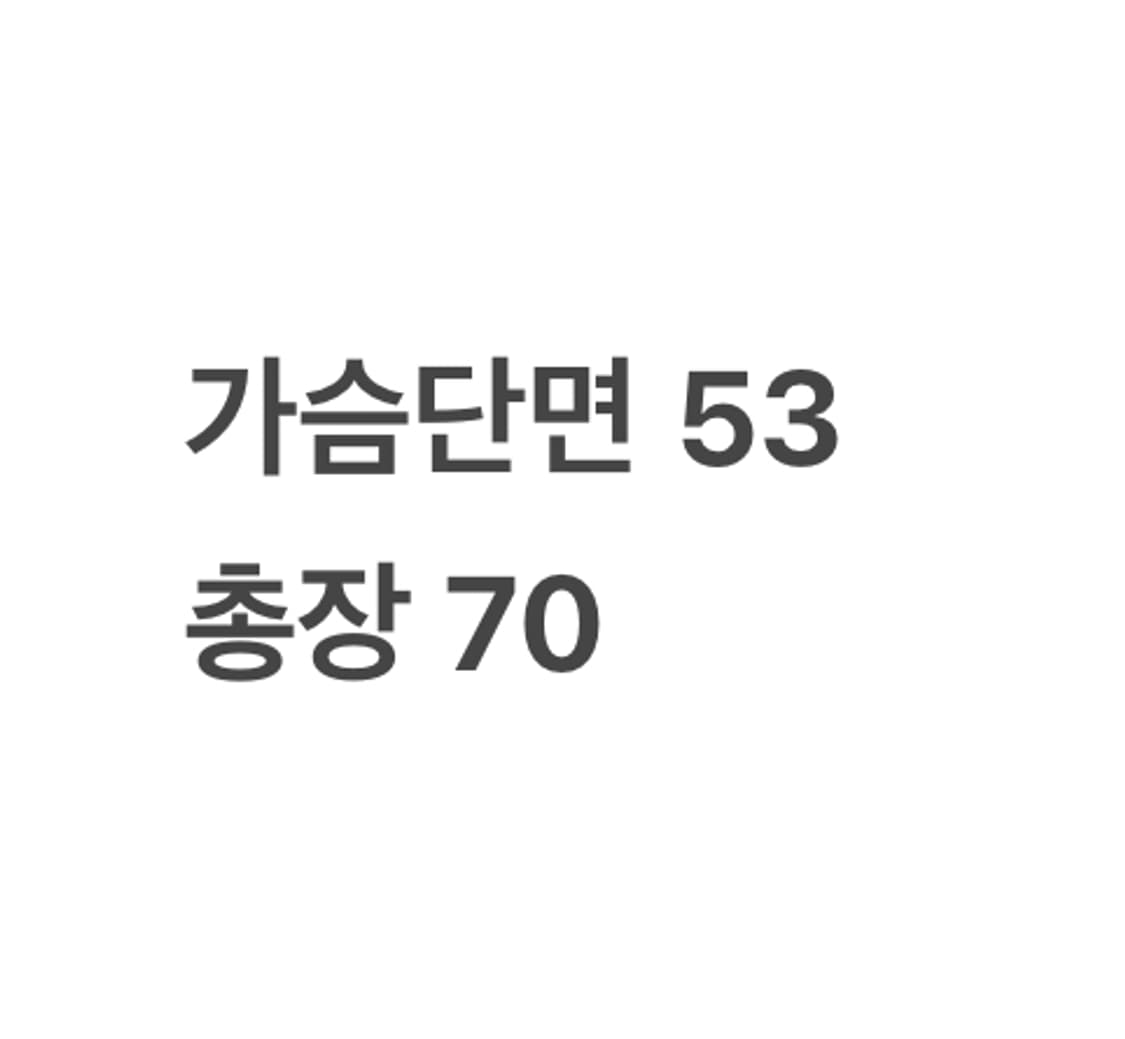 [정품/M] 노스페이스 50주년 뽀글이 플리스 화이트 b8 상품이미지8