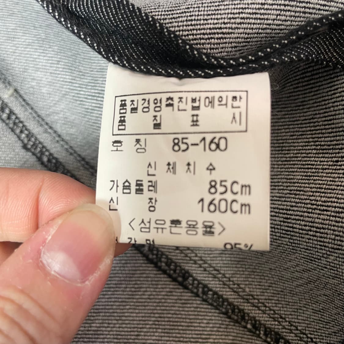 루비나 카라 블랙 자수 데님 자켓 85 상품이미지5