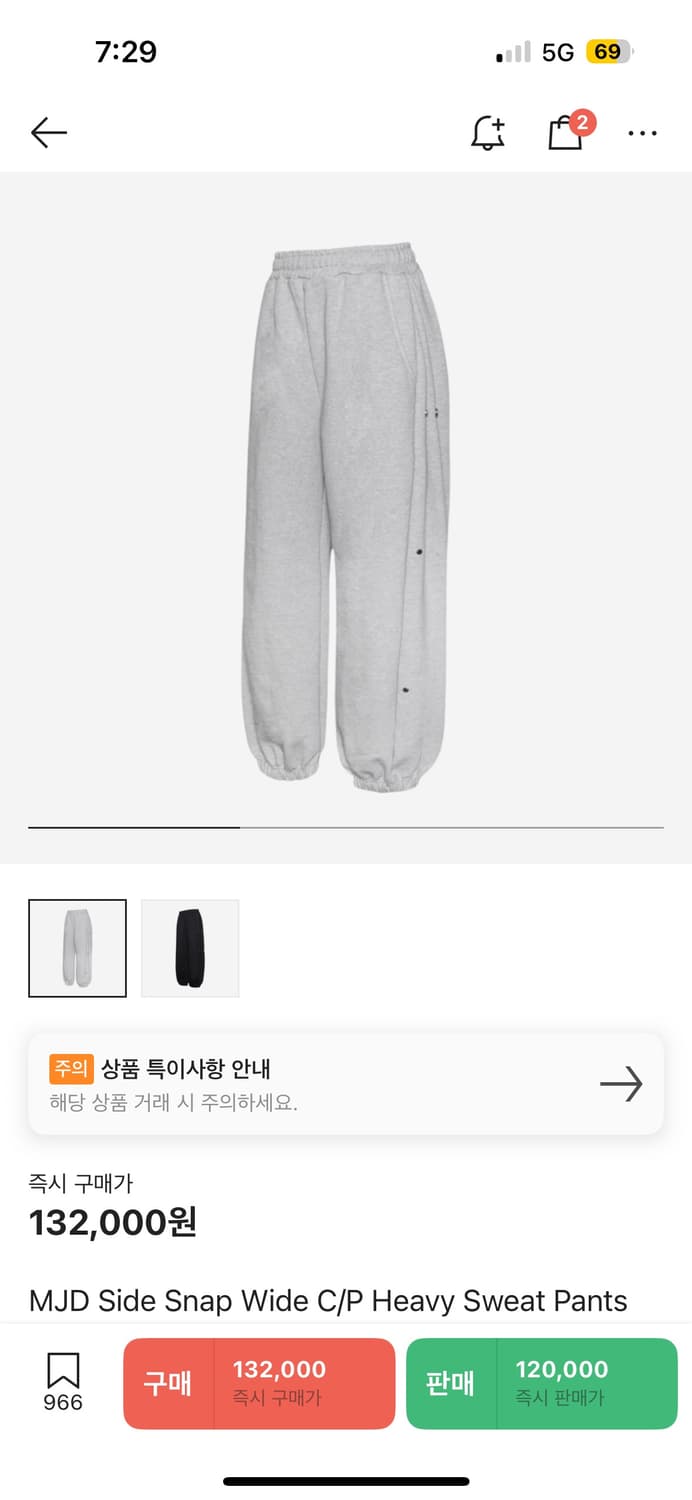 [L]Mjd 사이드 스냅 와이드 팬츠 상품이미지1