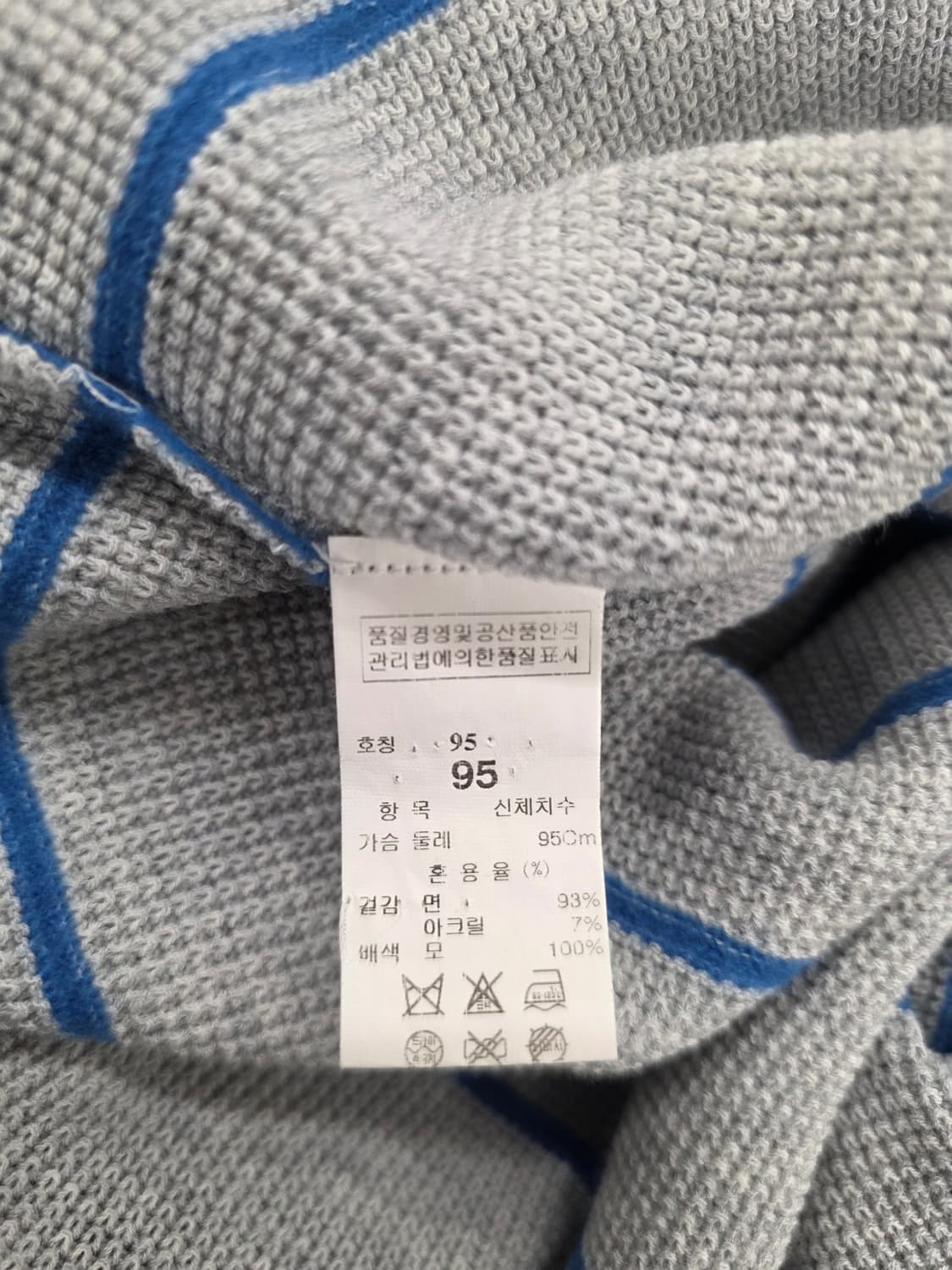 TIME 타임 여성 스트라이프 니트.  
싸이즈 95 상품이미지5