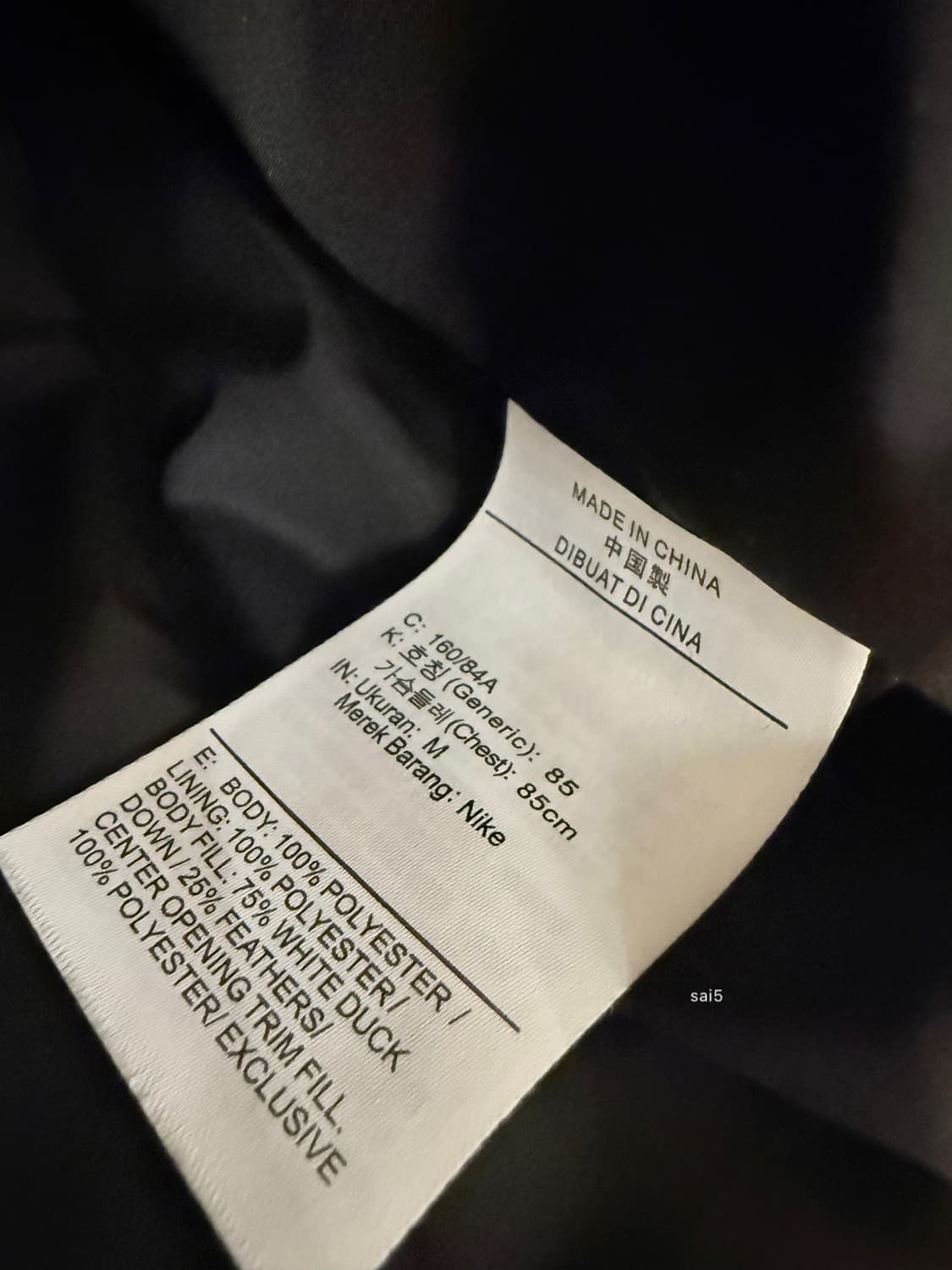 나이키 신세틱 여성 셔링 패딩 상품이미지6