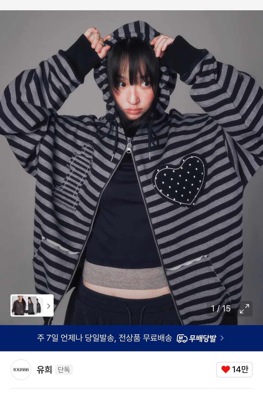 유희 후드집업 차콜 상품이미지1