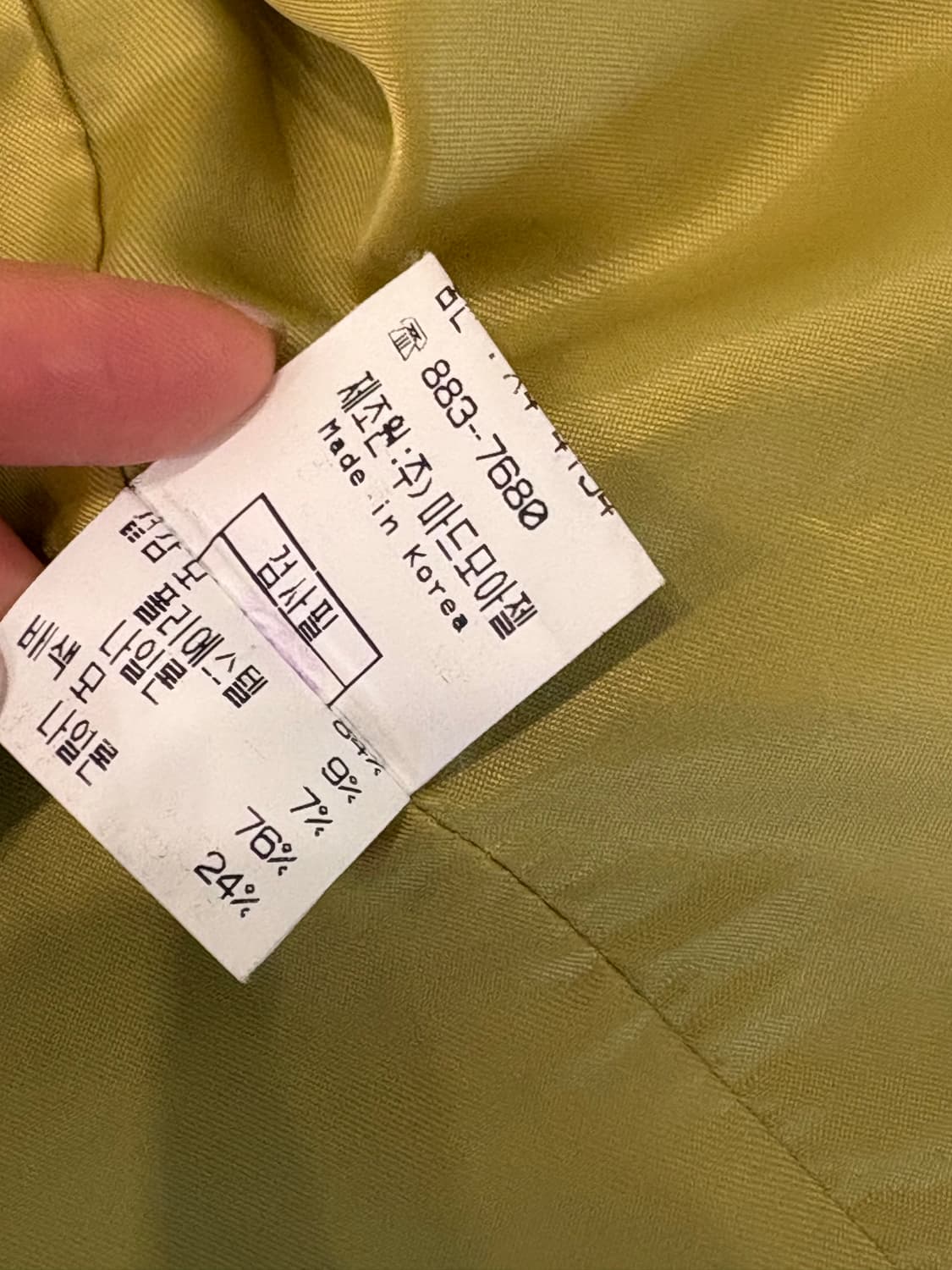 vintage wool checkered jacket 상품이미지9