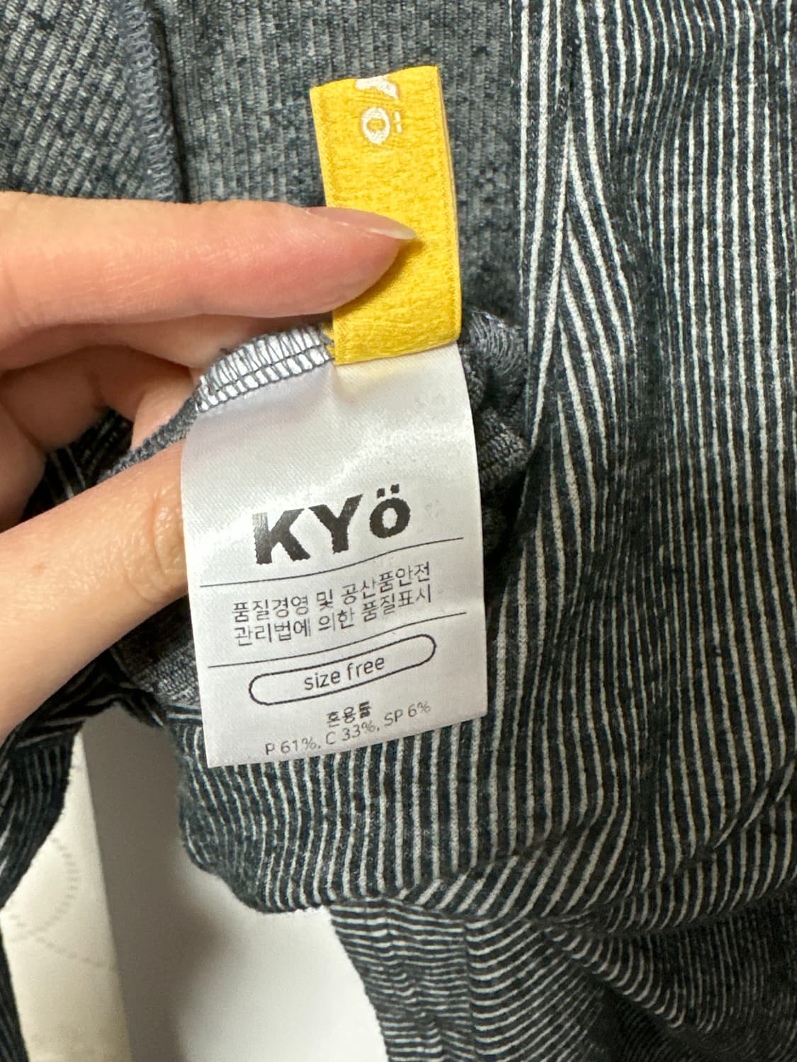 kyo 쿄 어깨 트임 탑 상품이미지4