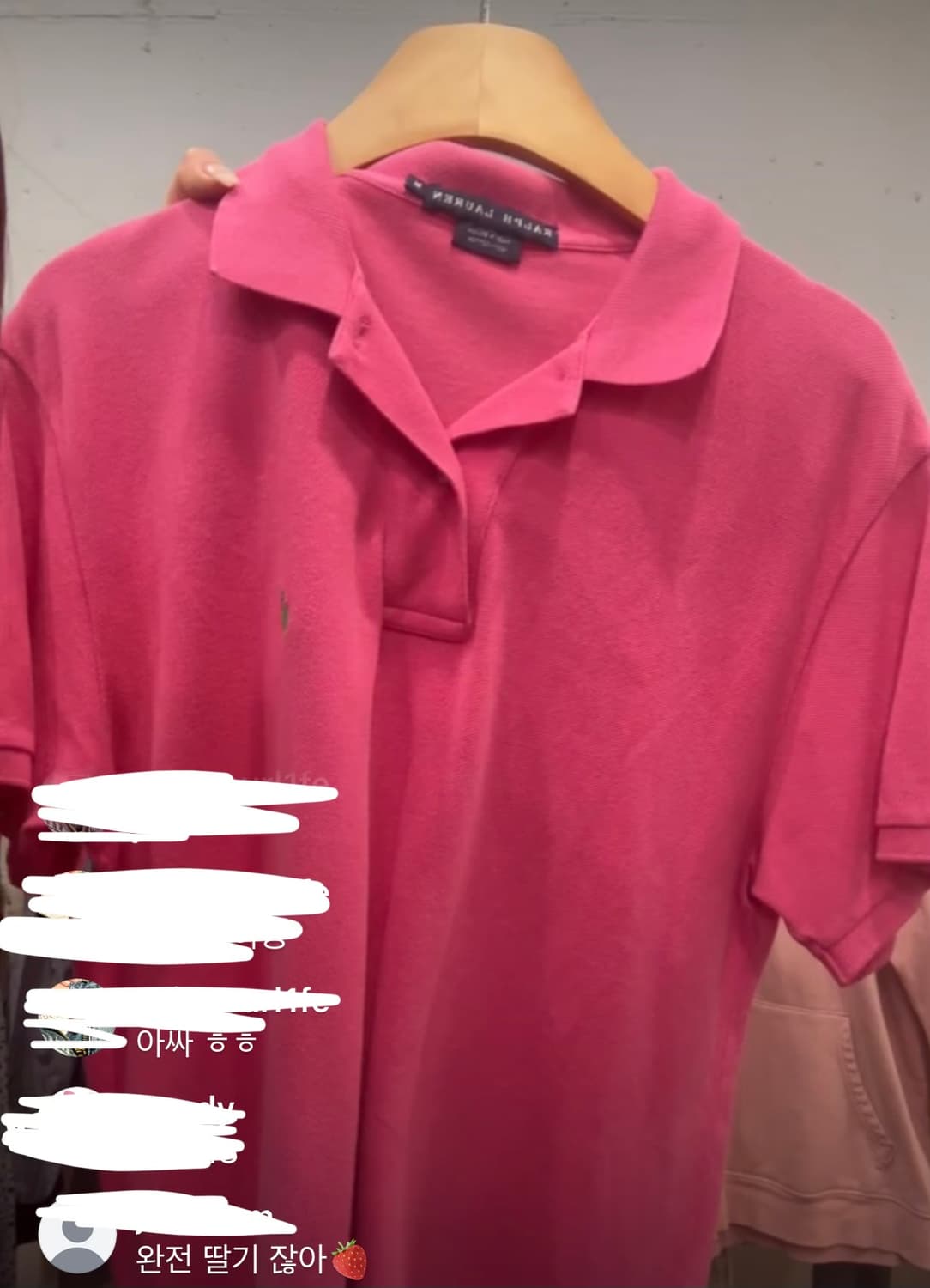 폴로 딸기맛 🍓 핑크 카라티 상품이미지1