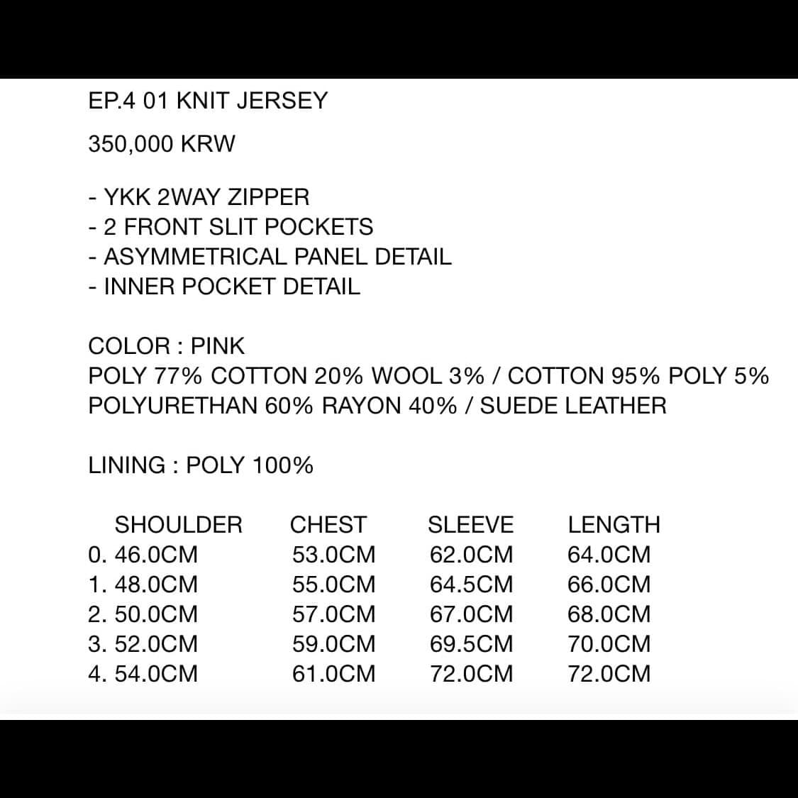 Xlim ep4 01 KNIT JERSEY 상품이미지3
