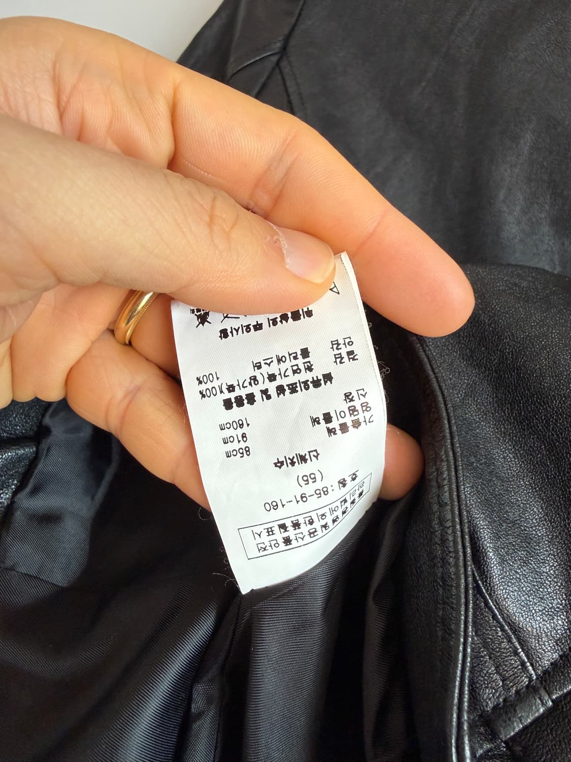 Pre owned 이태리 레더 자켓 상품이미지9