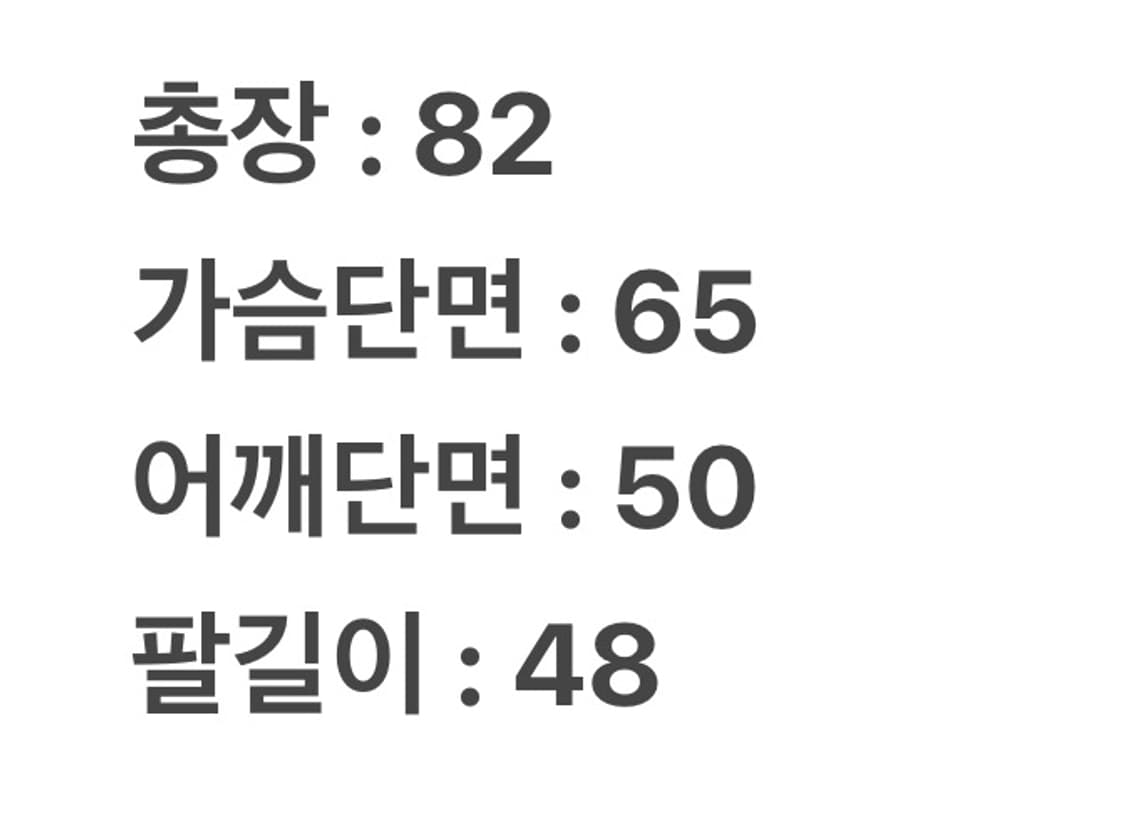 [정품/S] 쿠지 빈티지 패턴 케이블 니트 가디건 로브 상품이미지6
