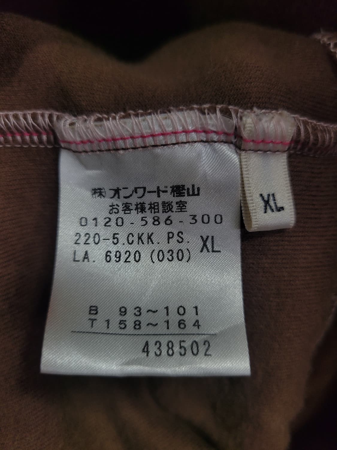 Paul Smith 폴스미스 벨루아 벨벳 브라운 핑크래빗 패치 집업자켓  상품이미지7