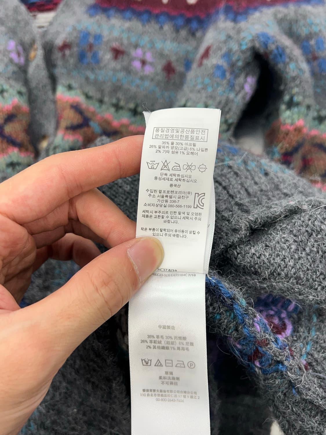 폴로 랄프로렌 페어아일 울 가디건 상품이미지8