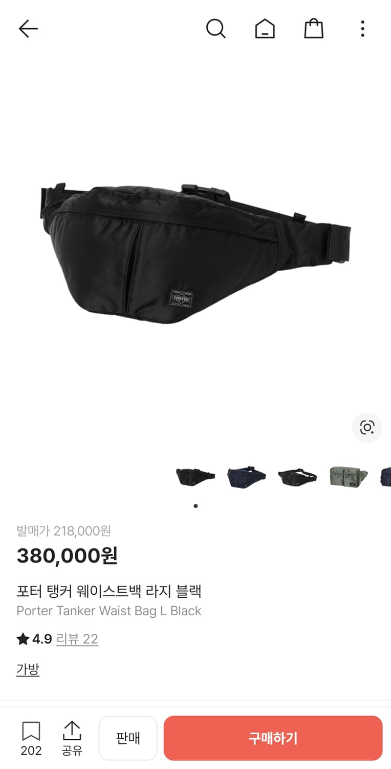 요시다포터 탱커 웨이스트백 L 블랙 상품이미지2