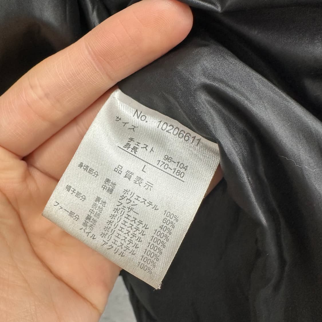 100 펜필드 재팬 남자 다운패딩 상품이미지4