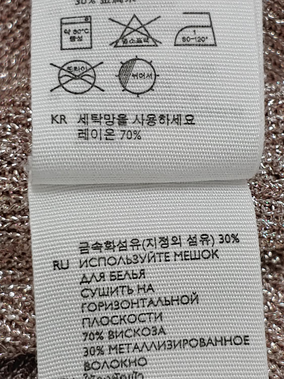 COS 코스 핑크톤 롱  원피스 여성L 상품이미지4