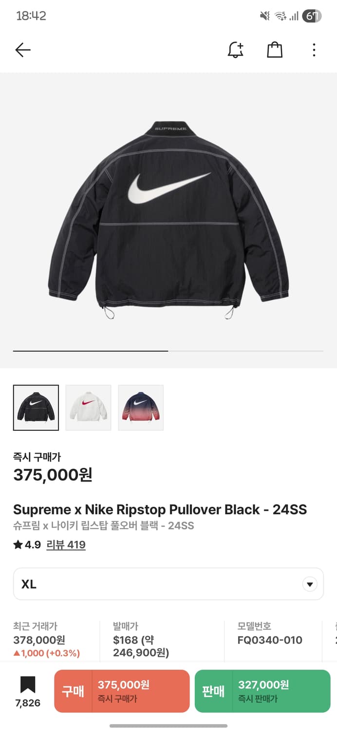 슈프림 x 나이키 립스탑 풀오버 블랙 - 24SS 상품이미지1