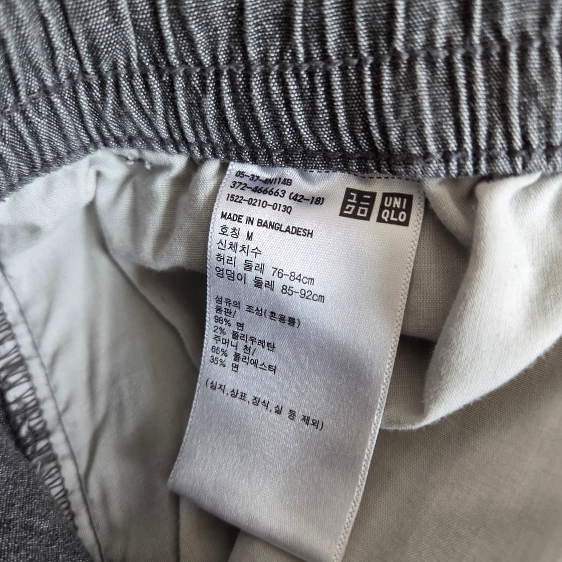 M 유니클로 반바지 하프팬츠 스트레치 이지 쇼트157 상품이미지3