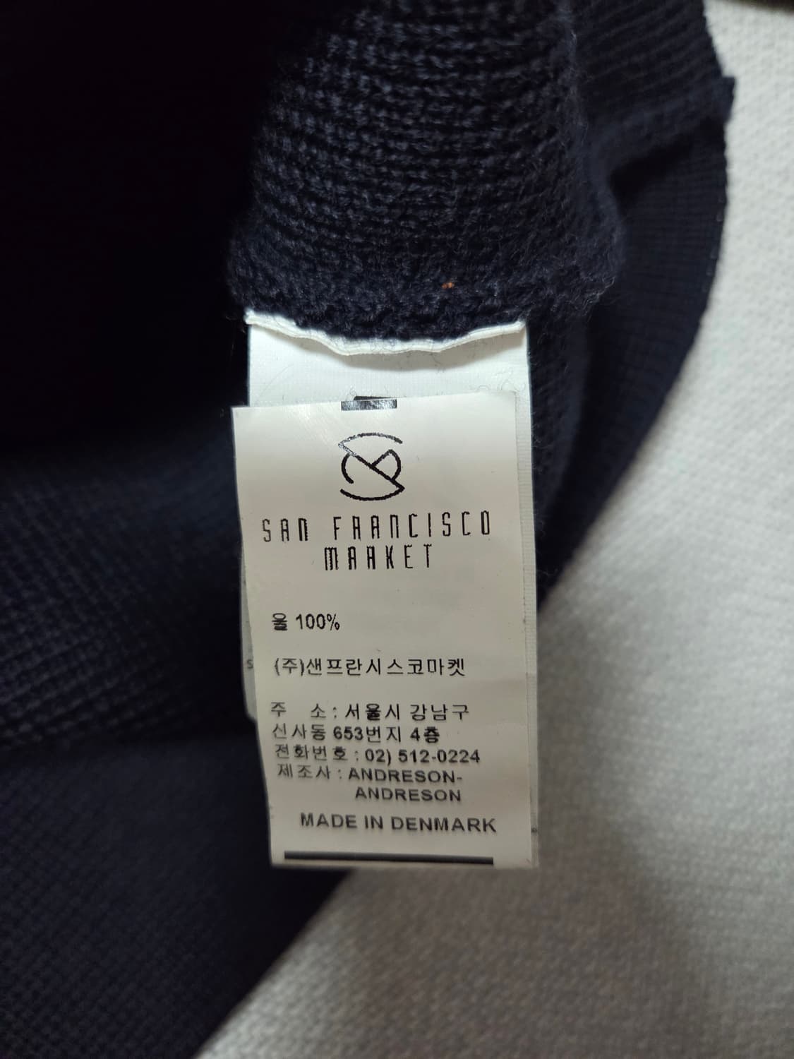 안데르센안데르센 가디건 팝니다 상품이미지4