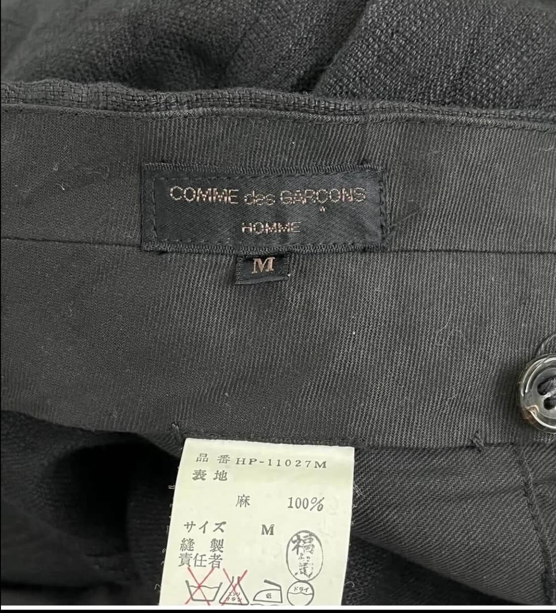 00s 꼼데가르송 린넨 팬츠 상품이미지3