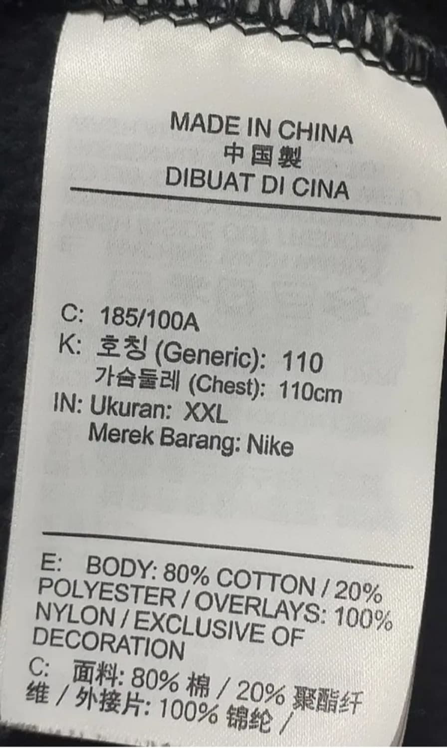 나이키 기모 후드 집업 블랙 XXL 110 상품이미지5