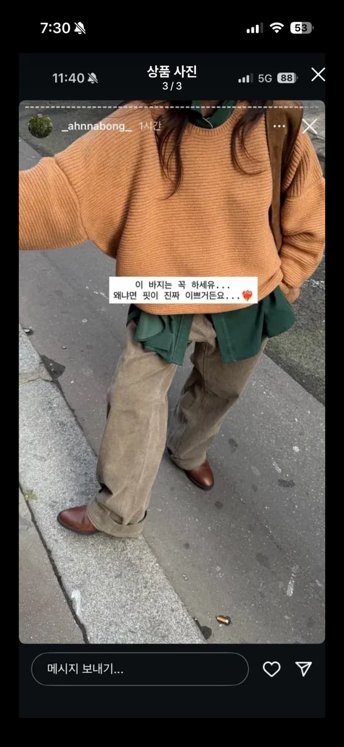 에토스 STRAIGHT COTTON PANTS(새) 상품이미지3