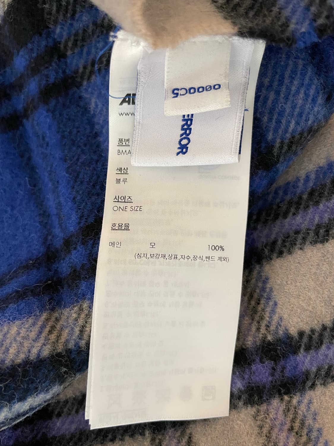아더에러 레빈트 플레이드 머플러 Z-블루 상품이미지2