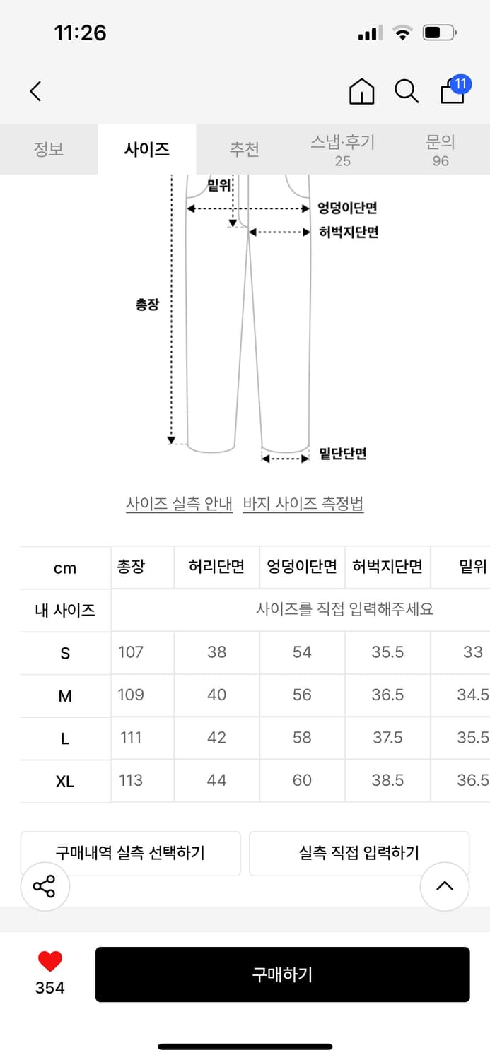 밀로아카이브 리플렉트 스트라이프 팬츠 그레이 m 상품이미지2